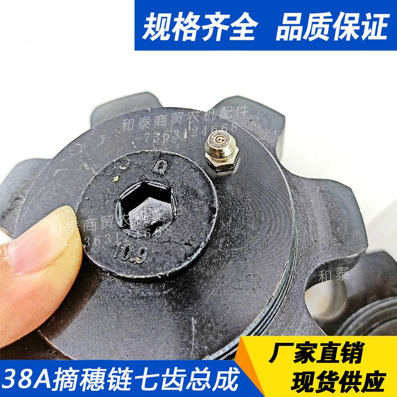 ملحق حصادة الذرة 38 أمبير، 7 أ - مراجعة Sprocket وسعره