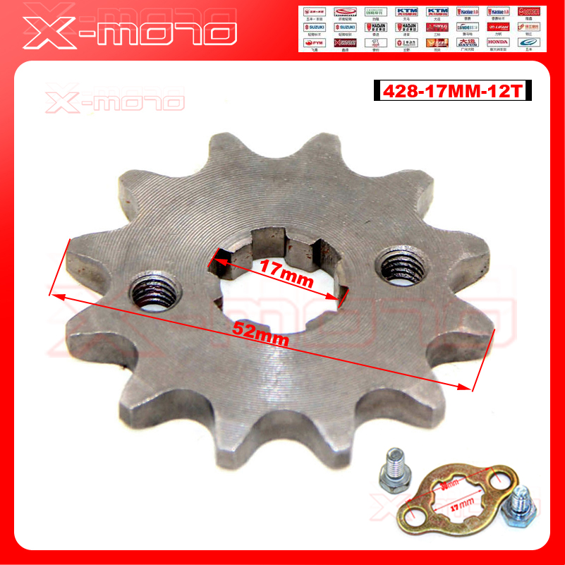 428 12 T الأسنان 17 مللي متر I - مراجعة 530 Chain وسعره