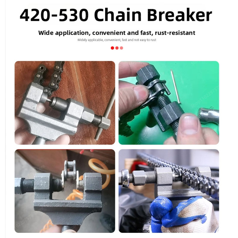 أداة كهربائية صناعية لقطع سلاس - مراجعة Chain Kit Motorcycle وسعره